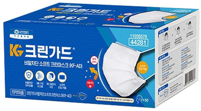 VELNOVA 유한킴벌리 비말차단 소프트 크린마스크 50매 KF-AD editions*022879001EA sou+67396Xr, 50