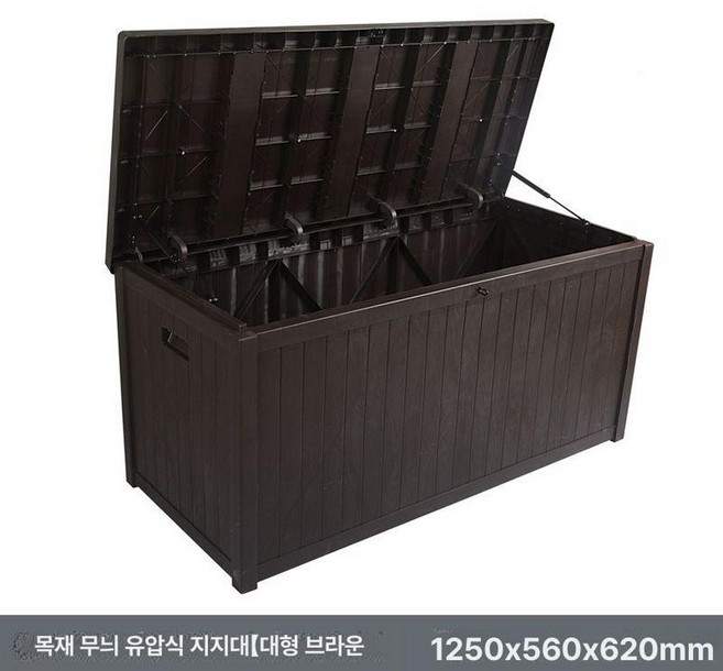 케터 박스 데크 야외 농막 농막 수납함 수납 실내, 우드패턴 따뜻한 대형 125x56x62