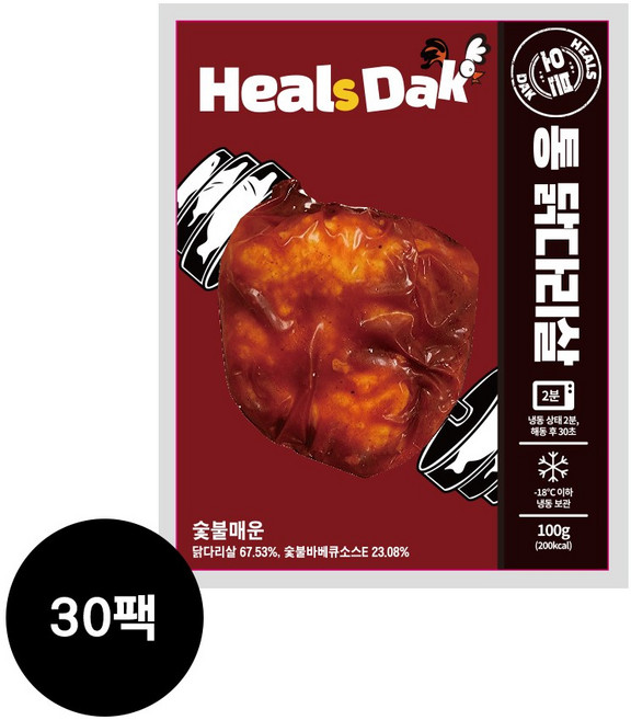 헬스닭 스킨 순살 통다리살 오븐구이 통닭다리살 닭다리살(숯불매운맛) 100g, 30팩