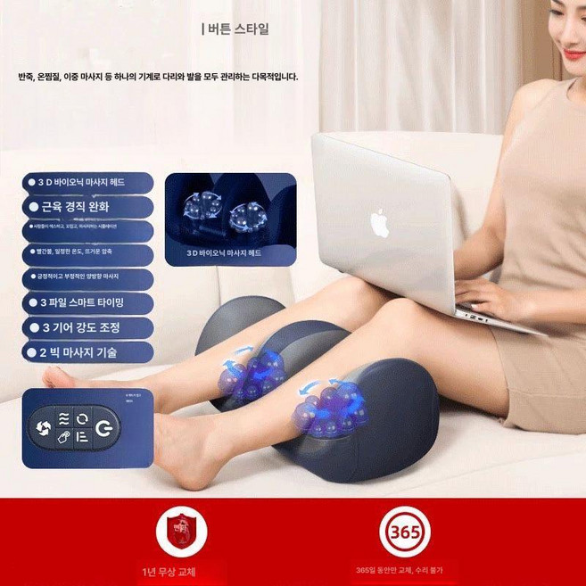 족저근막염마사지기 발뒤꿈치 통증완화 종아리마사지기 발마사지 다리마사지기 발바닥마사지기 발지압기, 블루-버튼형