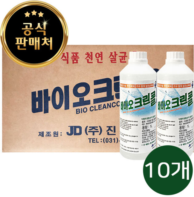 [크린어클락] 진로발효 바이오크린콜 75% 뿌리는 살균소독제 리필, 10개, 1L