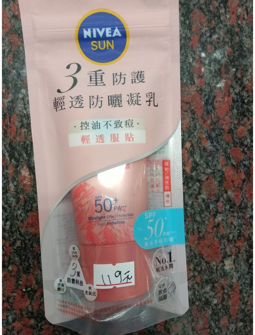 妮維雅三重防護防曬凝乳50ml, 1個