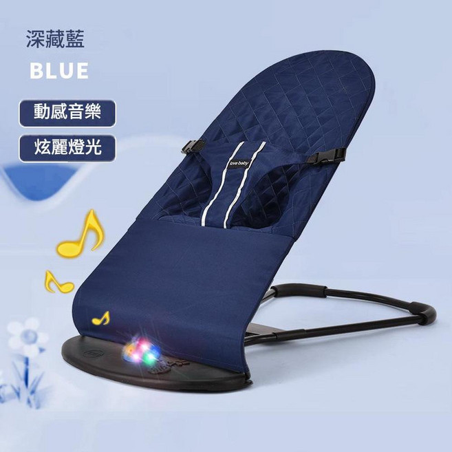 XMXZH 嬰兒安撫搖椅, 藏藍棉布 音樂燈光