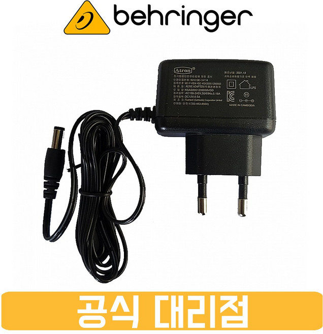 베링거 P16-M 호환용 전원 어댑터 P16M [정품], 1개