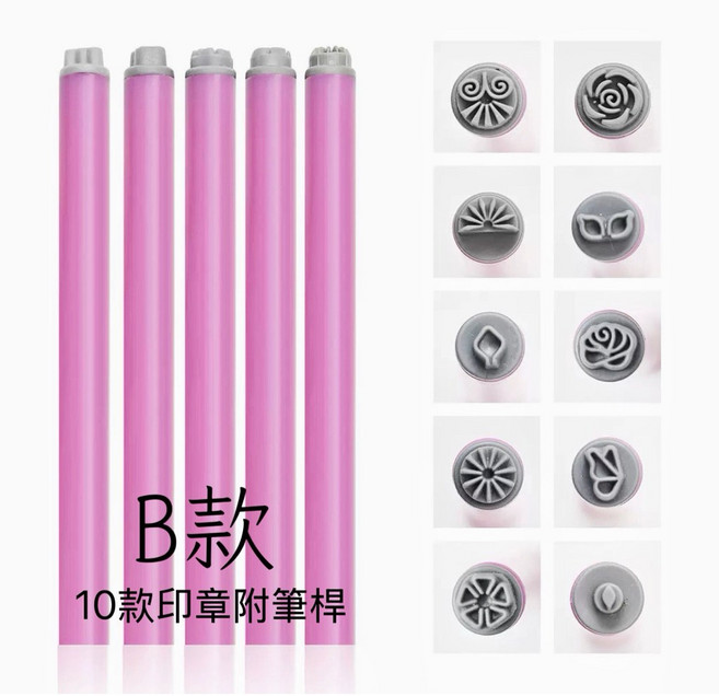 多功能造型雕花印章筆 DIY美甲工具 巴洛克風格, 1個, B款