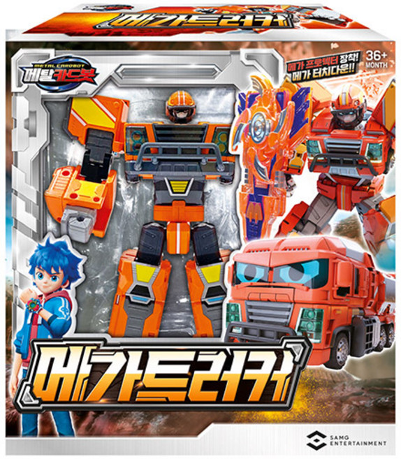 메탈카드봇 메가트러커