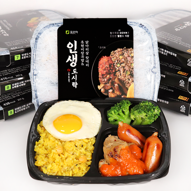 포르미 저당도시락 식단관리 기획팩 8종 8팩 냉동 직장인 간편식, 263g, 8개