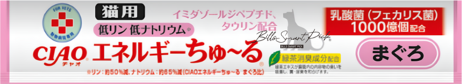 동물병원 이나바 챠오 츄르 에네르기 고양이 강아지 참치 닭가슴살 저나트륨 투약보조, 1개, 14g, 고양이 에네르기 츄르 저안&저나트륨1p(분홍)