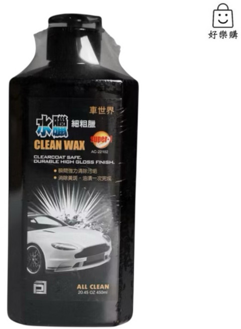 車世界 水蠟 細粗蠟 450ml 去污 亮光 清潔, 1個