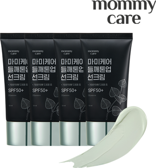 [잠복기미 차단] 마미케어 들깨 선크림 4통, 4개, 50ml