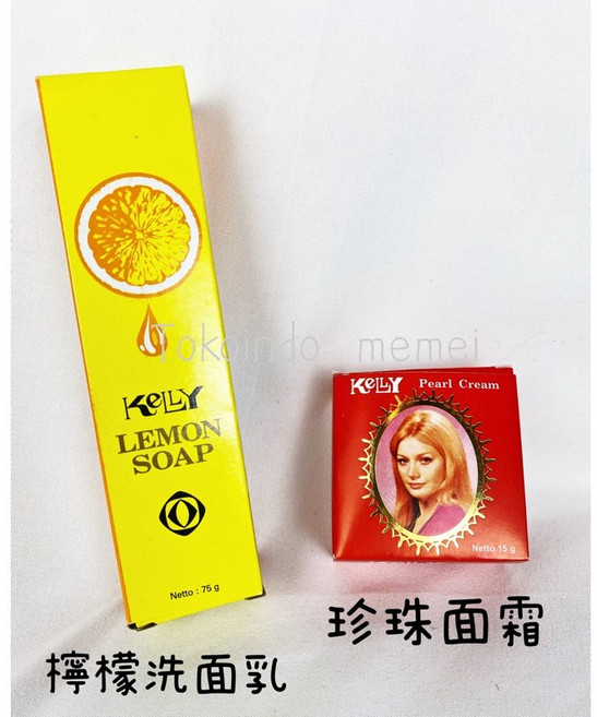 Kelly 珍珠霜, 1個, 一組 1 set
