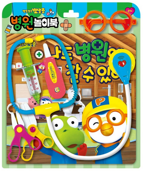 뽀로로 병원놀이 + 요리놀이 동화책 그림책 소리나는 장난감 세트 편식 두려움 극복 포토북 조카 선물 의사놀이 요리사 직업 활동 코스튬, Hospital + Cooking Set, 1개