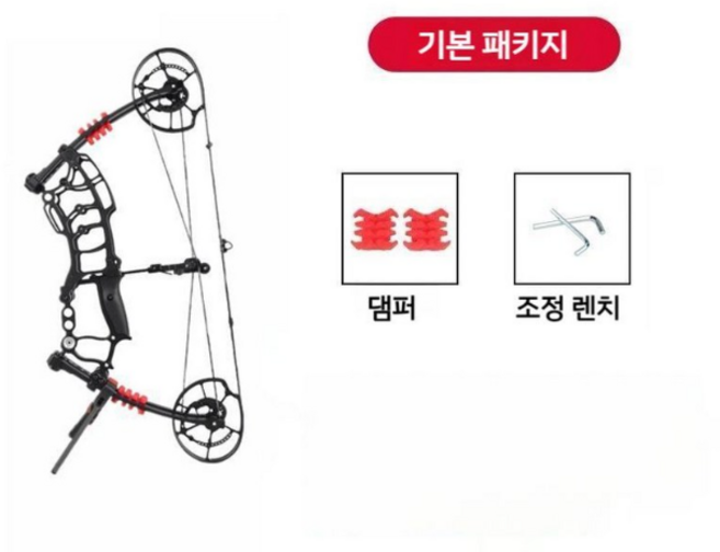 스포츠 컴파운드보우 합금 양궁 320FPS 활 장비세트, 기본 패키지, 1개