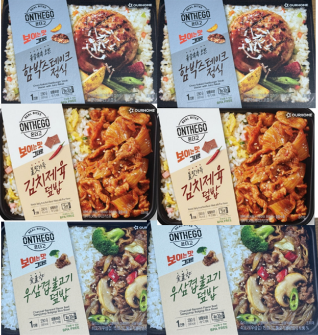 아워홈 온더고 도시락 함박스테이크 x 2개 + 제육김치 x 2개 + 우삼겹 x 2개, 1세트