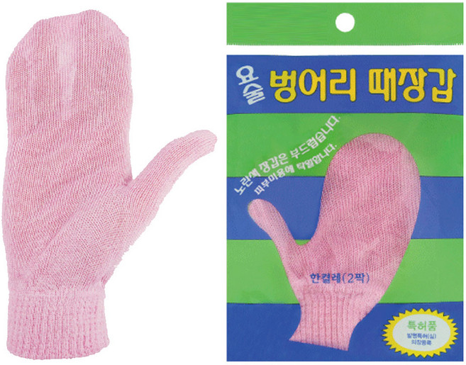 때르메스 요술 손모아 때장갑 비품, 핑크, 2개입, 1개