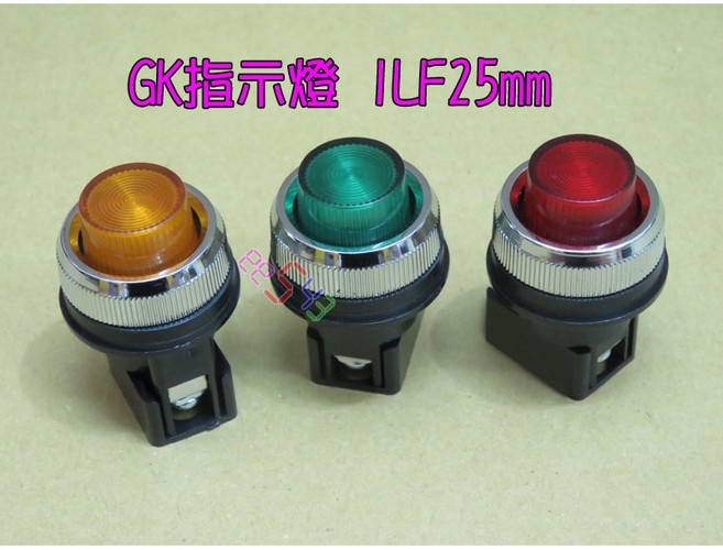 GK 指示燈 ILF25mm 平圓式 220v 直接式 信號燈 電源燈 台灣公司貨 GK25, AC220V,橘, 1個