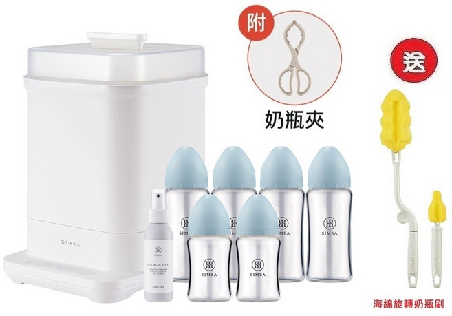 Simba 小獅王辛巴 高效蒸氣消毒鍋 玻璃奶瓶清潔組, 1個, 贈品:送奶瓶奶嘴刷