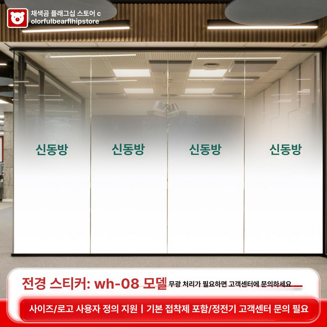 승강기데코타일 엘리베이터 바닥접착식매트 시트지 보양재, 0x0cm, 1개, WH-08 화이트 그라데이션