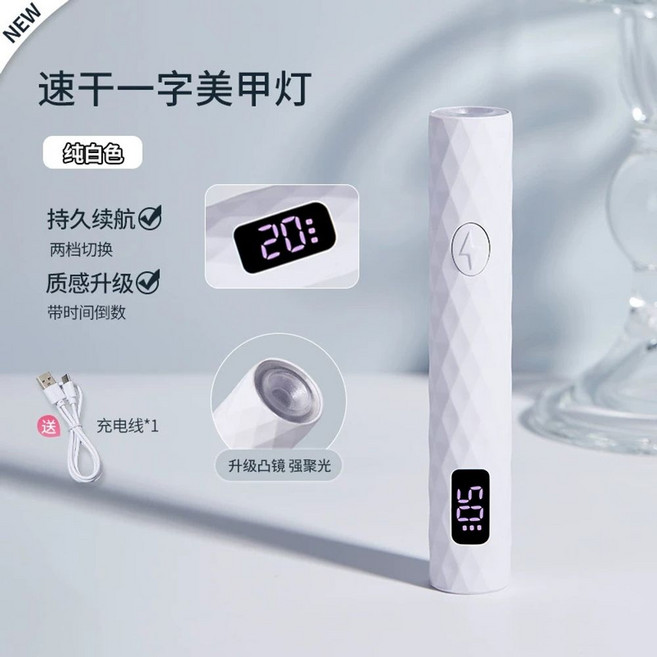 발톱 무좀 레이저 레이져 홈케어 가정용 관리 레이저기, B. 흰색 네일 아트용 스트립 조명 디스플레이 화면 모, 1개