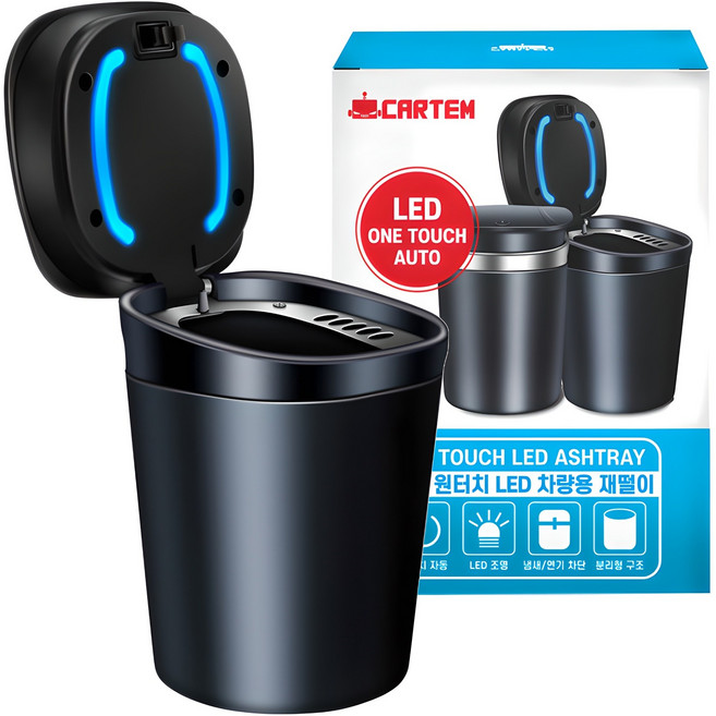 카템 원터치 LED 차량용 재떨이 CT153, 혼합색상, 1개