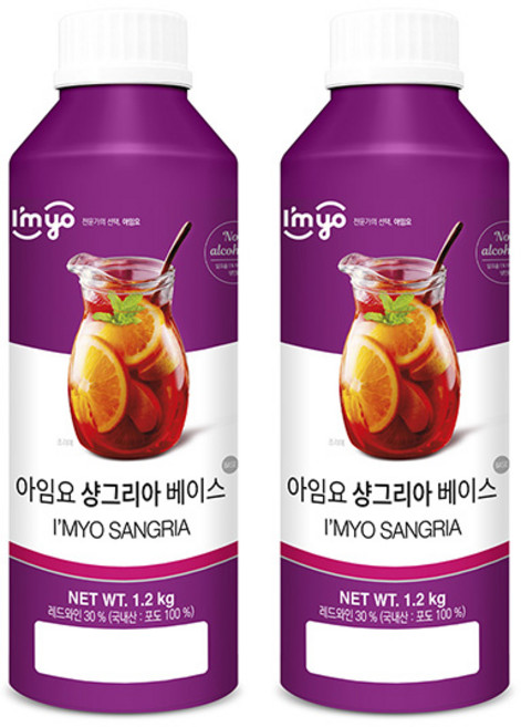 아임요 샹그리아 베이스 1.2kg 2개세트