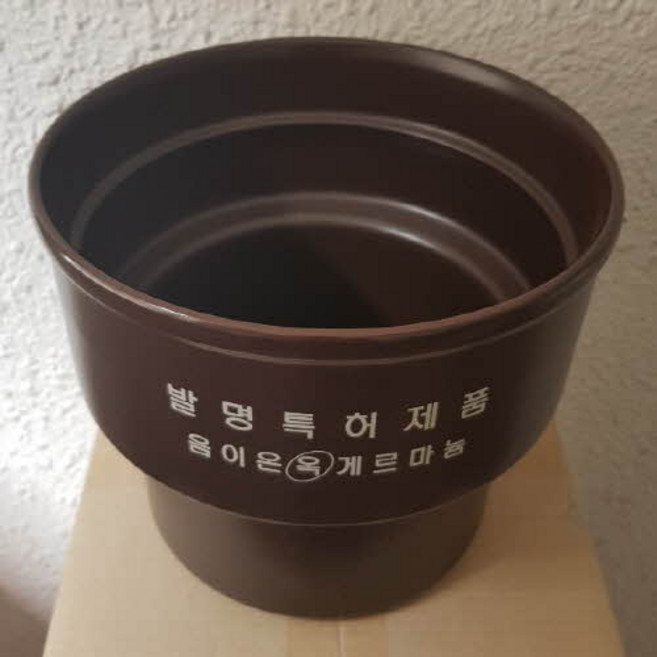 홍박사 홍삼제조기 도자기 게르마늄 탕기 홍삼약탕기 홍마니 홍가원 종근당건강 홍심골드 홍삼보감 약탕기 호환