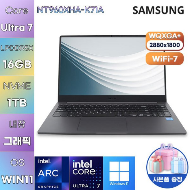 삼성전자 NT960XHA-K71A Ultra7 Arc 140V WIN 11 HOME 사무용 업무용 노트북, WIN11 Home, 16GB, 1TB