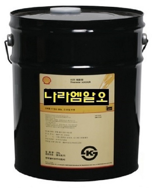 쉘 압축기유 코레나 S3 R 46 20L Corena, 1개