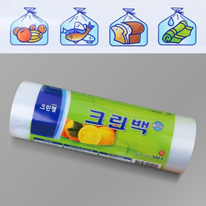 크린백 위생백 크린롤백 일회용 500매 25x35cm