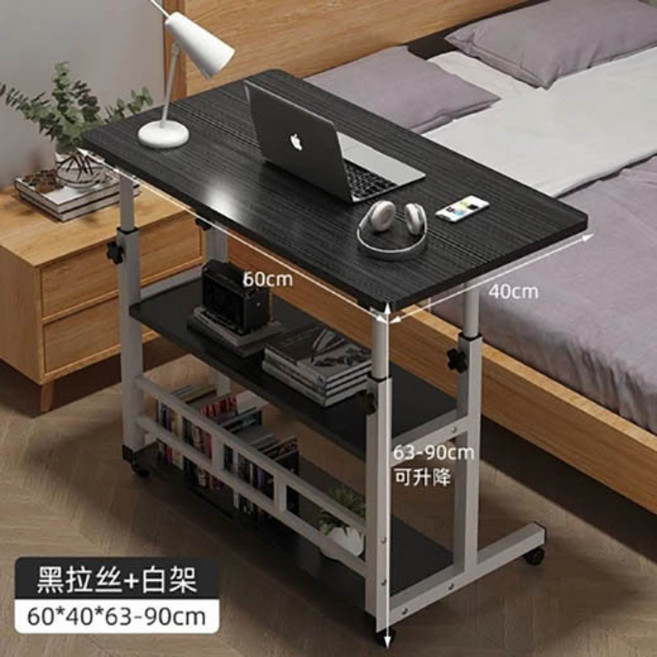 可升降床邊桌 胡桃木色桌面 三層置物 移動方便, 黑色拉絲60*40-3層