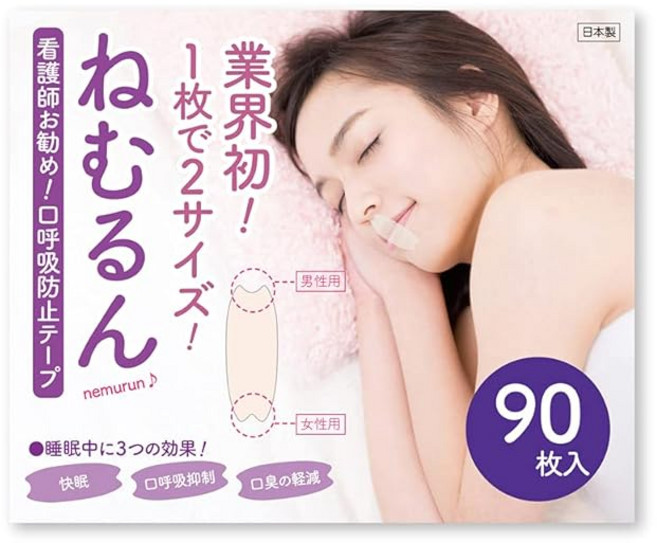 입 호흡 방지 테이프 NEW 네무룬 90일분 일본제( 코골이 대책 상품 코골이 방지 테이프 입닫기 테이프 ), 1개