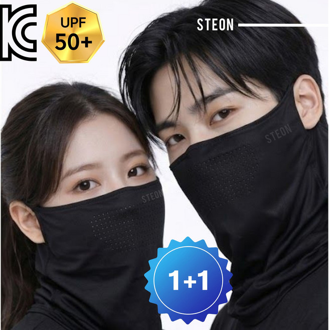 스테온 자외선차단 마스크, 블랙+블랙, 1세트