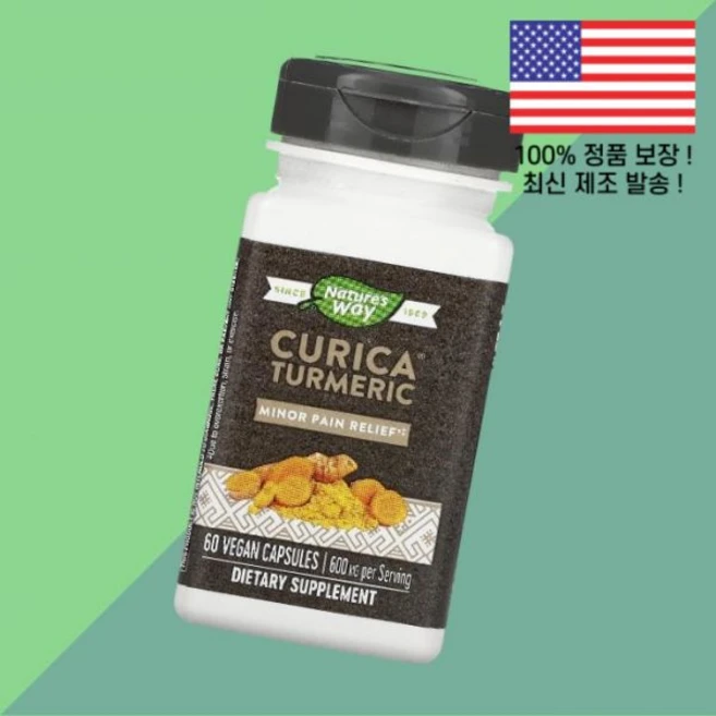 네이처스 웨이 큐리카 강황 터메릭 커큐민 식물성 베지캡슐 60정 300mg Nature's Way Curica Turmeric 60 Vegan Capsules per Capsu - 쿠팡