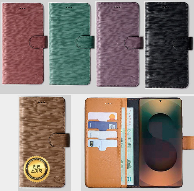 하오네 갤럭시 버디2 SM-M236L 천연 소가죽 카드 수납 국산 휴대폰 다이어리 자석 잠금 미미 지갑 가죽 포켓 케이스 국내 생산 고품질 커버 모던비렛