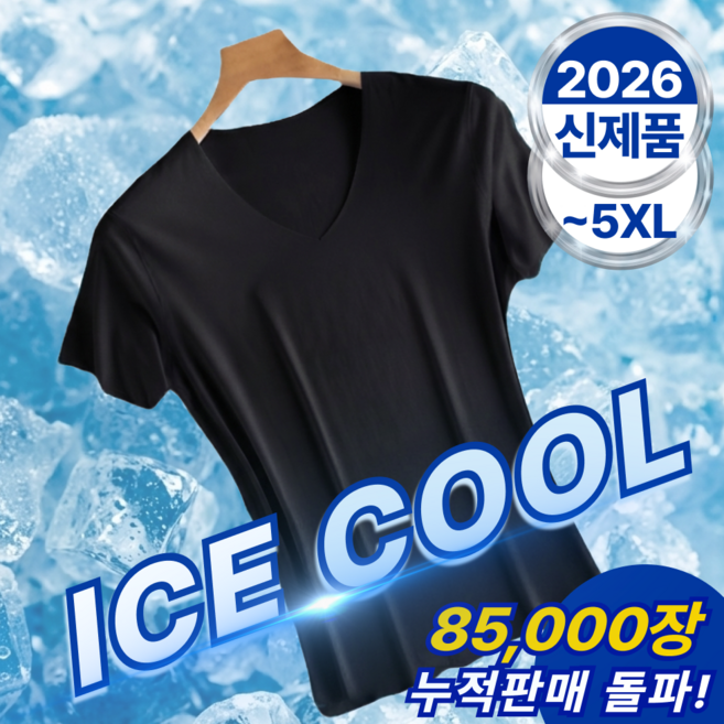 노비에 남자 기능성 심리스 무봉제 반팔티 이너웨어 언더레이어