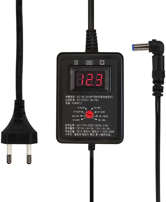완전사 KSM512 다용도 아답터 8가지 전압 최대 1A~5A 3V 4.5V 5V 6V 7V 9V 12V 15V 조절 드라이버 드립니다., 1개, 흑색