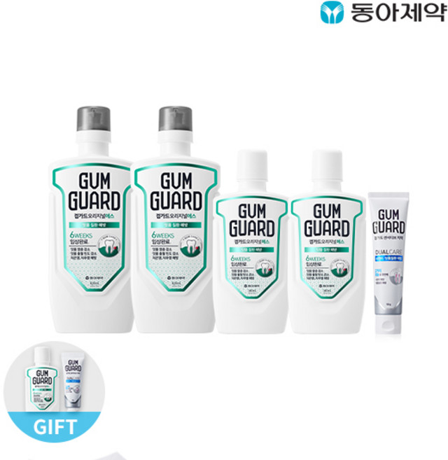 검가드 오리지날 S 820ml *2 + 380ml *2 + 100ml *1 + 검가드 센서티브 치약 150g*1+ 20g*1