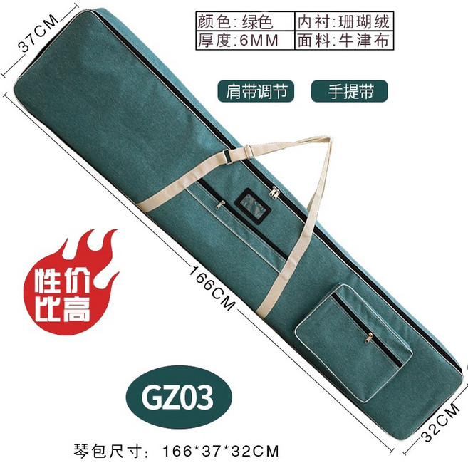 가야금가방 거문고 케이스 방수 수납 보호 개인 악기 손잡이, 03-163녹색