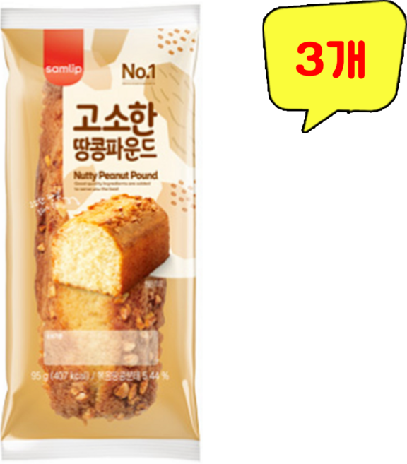 삼립 고소한 땅콩파운드, 3개, 95g