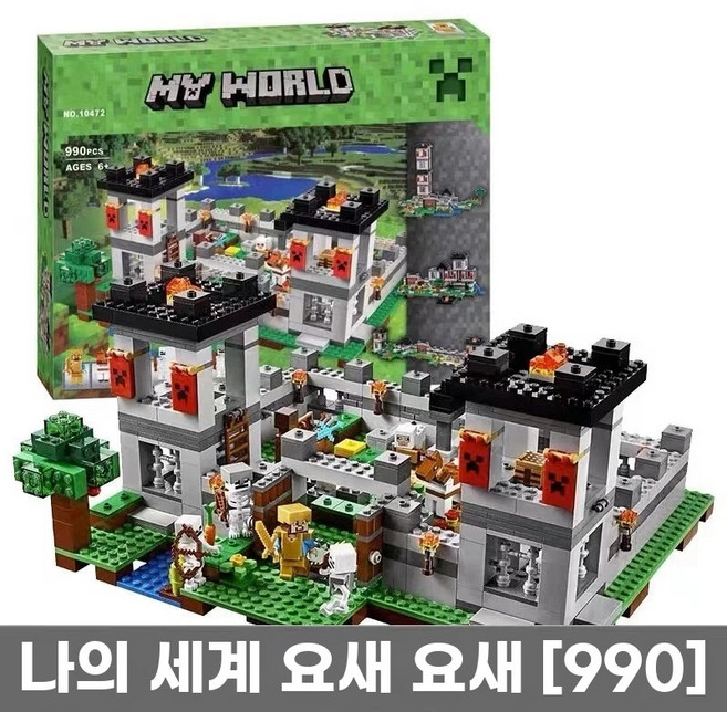 레고 마인크래프트 철골렘 장난감 블럭 조립 요새 호환 선물, 1개