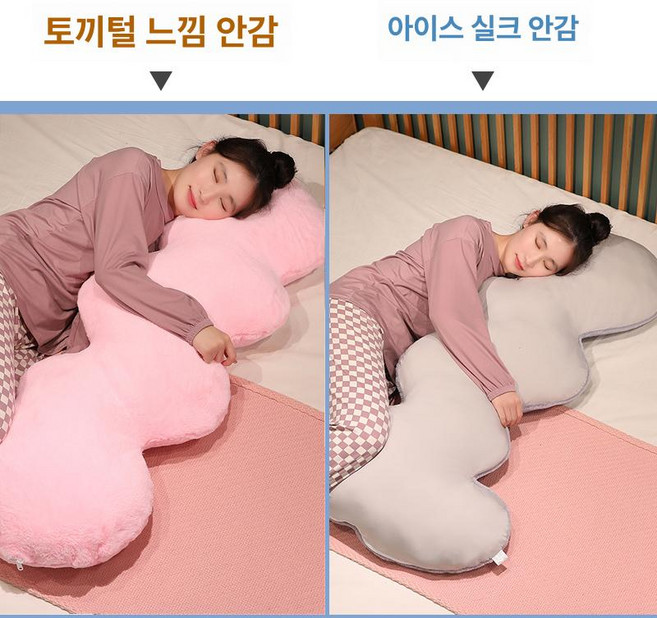 바디 필로우 죽부인 베개 롱 모찌 대 안고 긴 쿠션 자는 인형, 핑크 인조토끼털+아이스실크