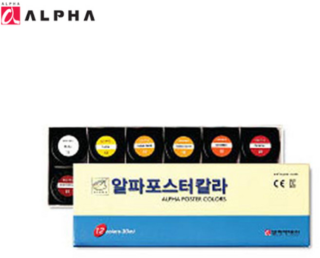 알파 포스터물감 12색 30ml