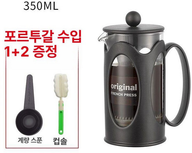 보덤 프렌치프레스 커피포트 내열유리 추출기, 기야 아크 350ml, 1개