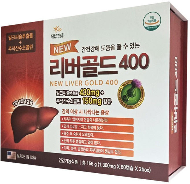 리버골드400 미국산 뉴리버골드400 120캡슐(60캡슐x2box), 2박스, 60정