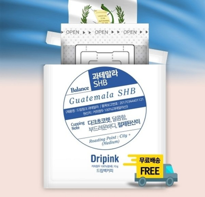 아트박스/드립핑크 드립핑크 갓볶은 과테말라 SHB 10g x 15봉 드립백커피, 본품