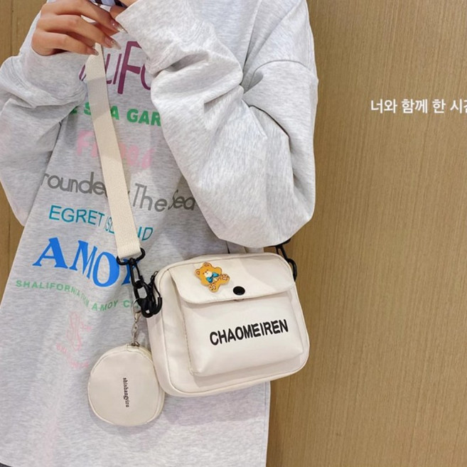 메리엔 둥근포켓 크로스백 초등학생 여자 귀여운 미니 핸드백 휴대폰 가방 보조 토끼가방 포켓 메신져백