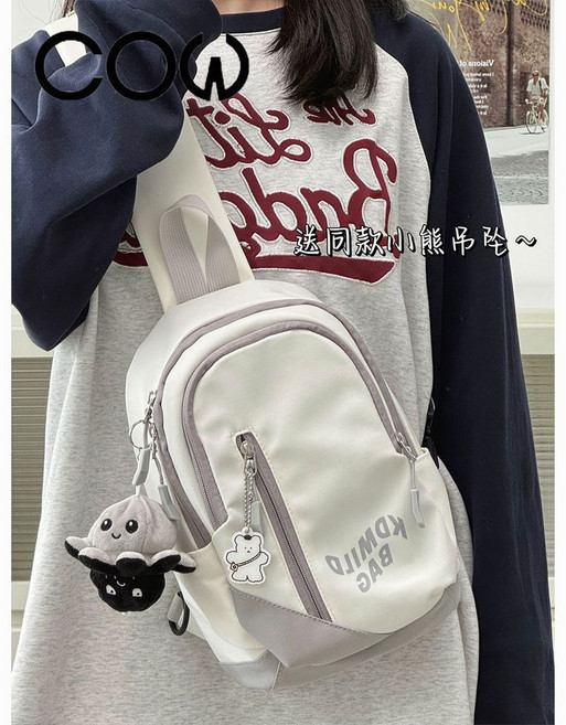 COW 新款胸包 男女通用 潮日系 原宿運動 百搭學生騎行, 藍色,書包加【趴趴熊-別針款】