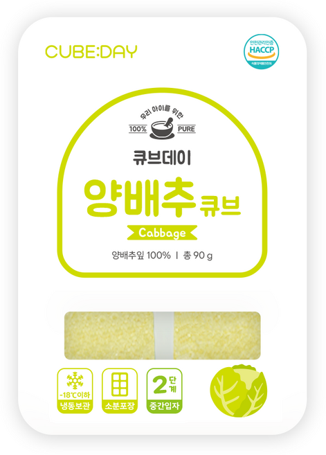 큐브데이 양배추 큐브 2단계(중기 중간입자 2~3mm) 다진 야채 채소 토핑 죽, 90g, 1개