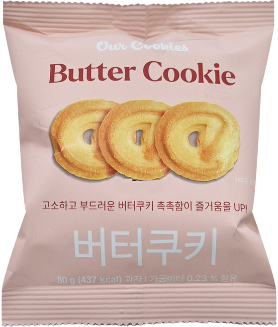 대용량갓성비UCQ_신흥제과 버터쿠키 80g/업소용과자사탕인간사료안주사무실모임간식, 80g, 1