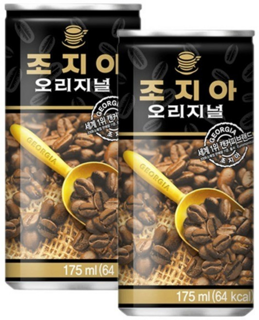 조지아 오리지날 175ml x 30캔